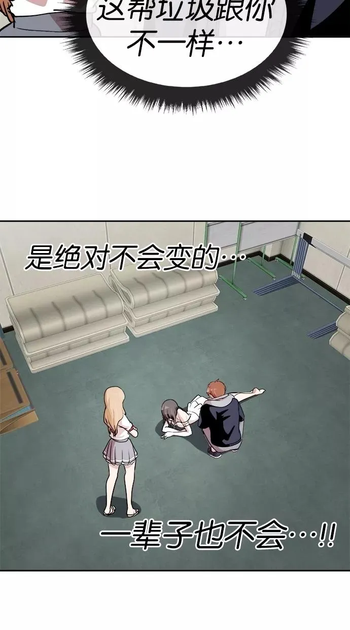 第52话 第59页