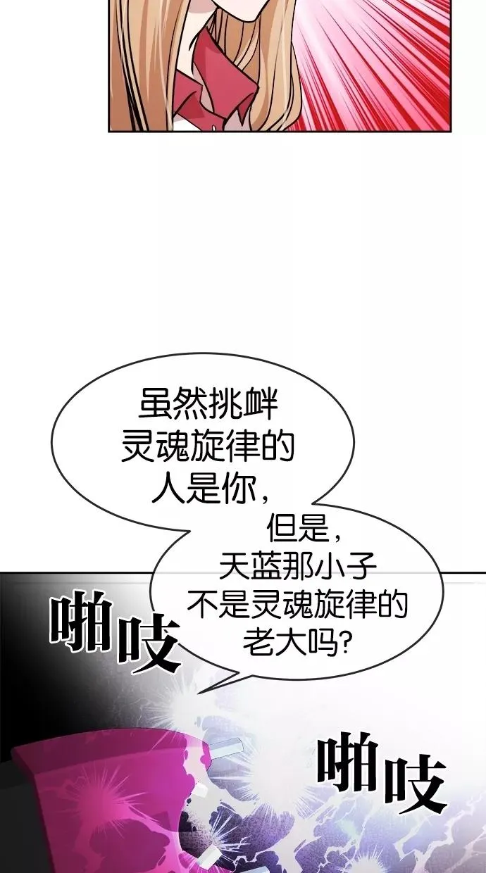 第52话 第63页