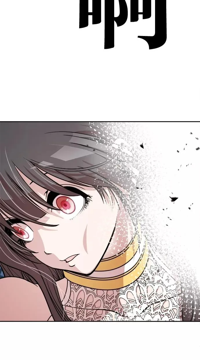 第52话 第71页
