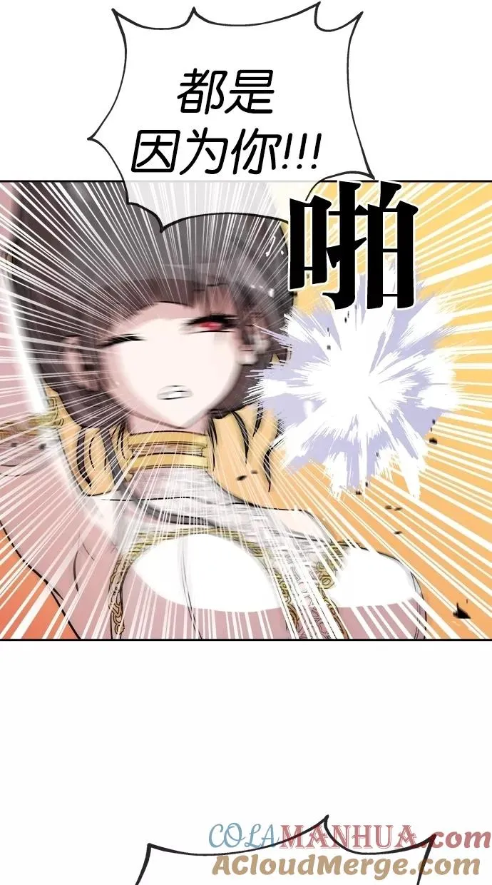 第52话 第76页