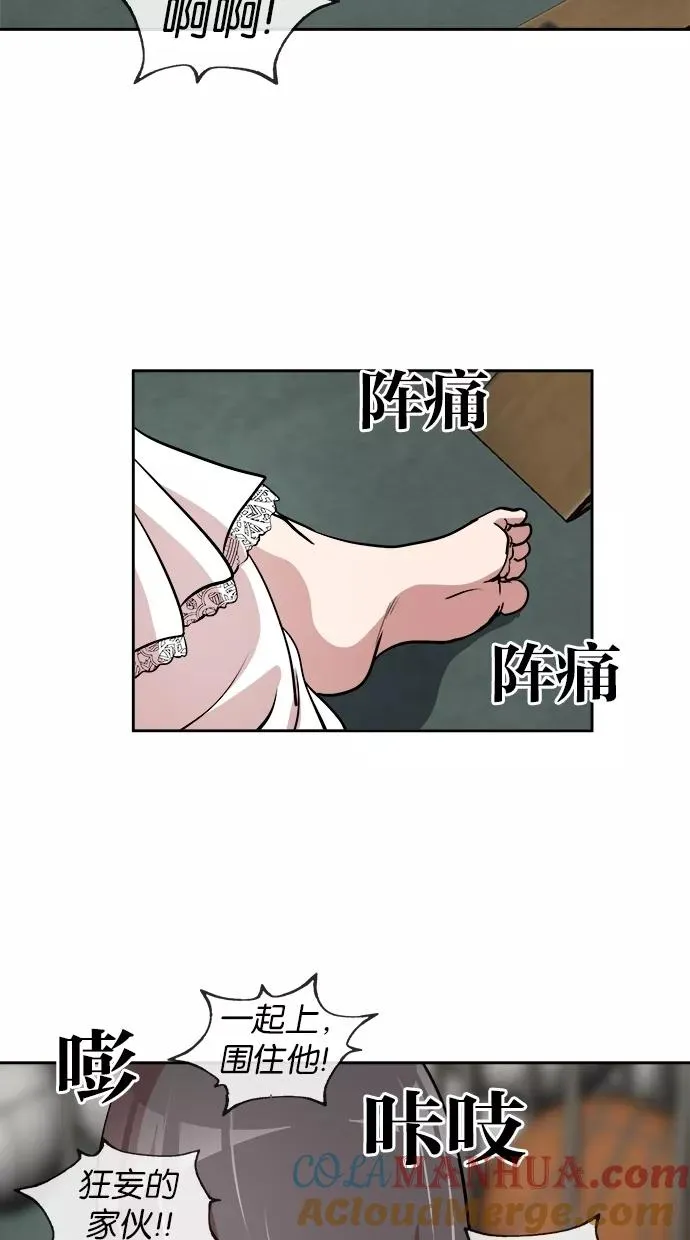 第55话 第10页
