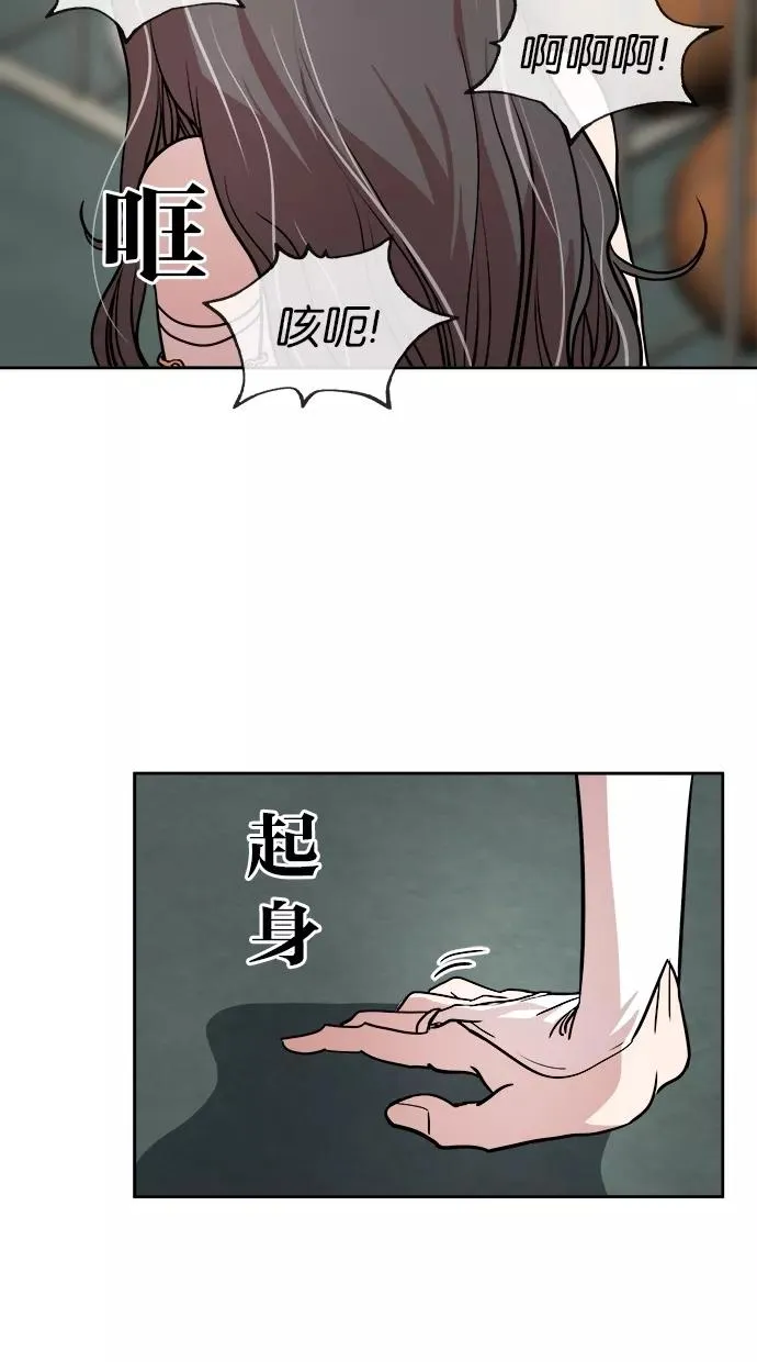 第55话 第11页