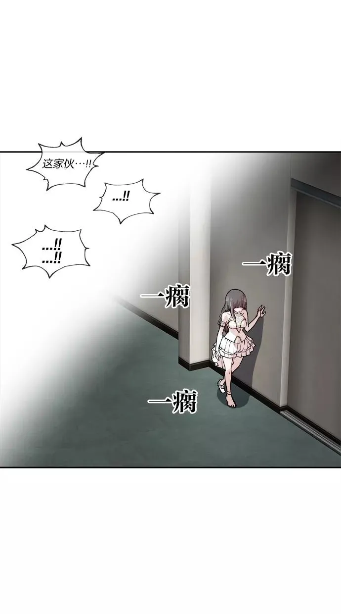 第55话 第12页