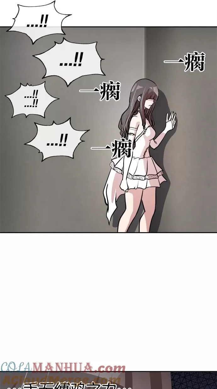 第55话 第13页