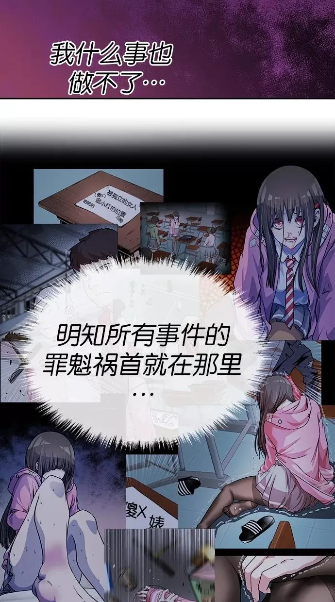 第55话 第15页