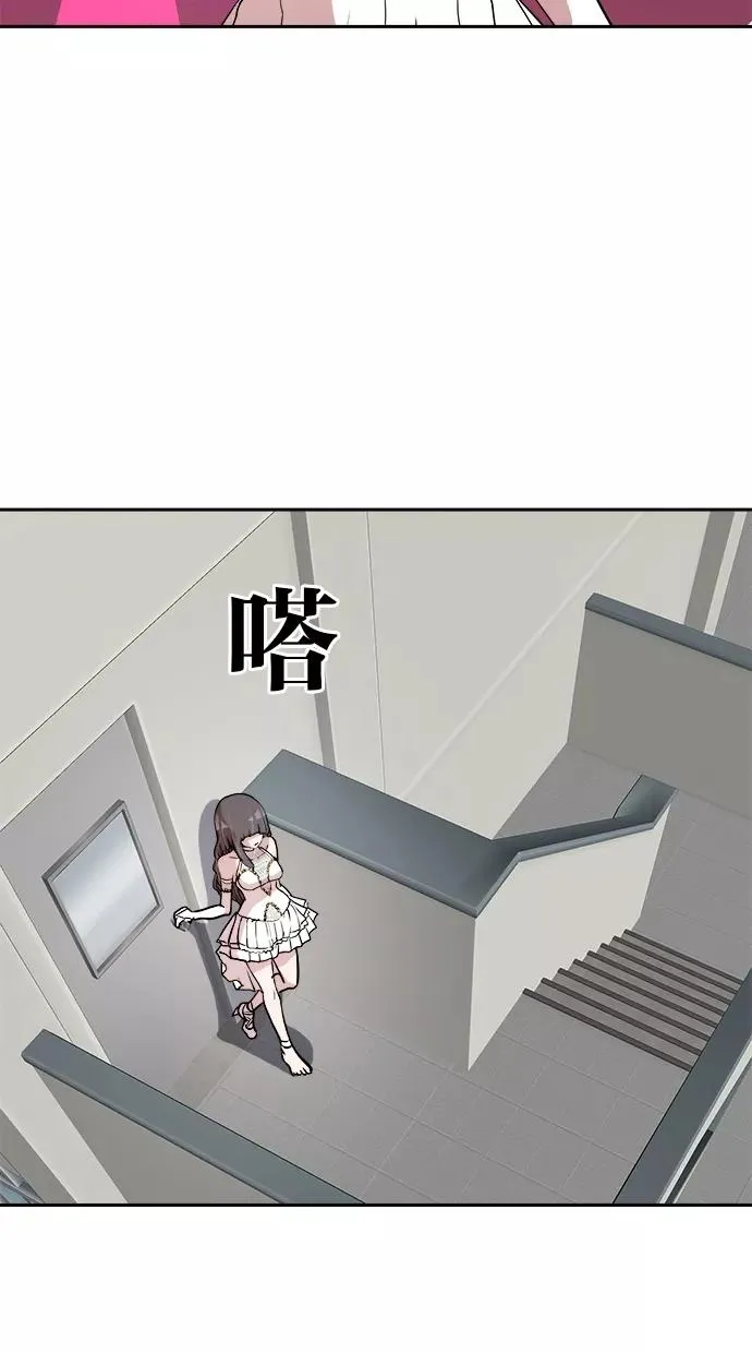 第55话 第17页