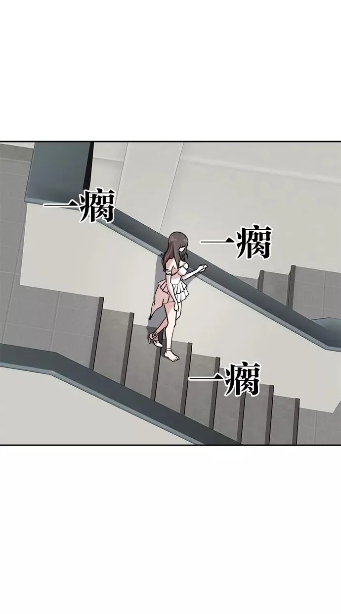 第55话 第18页