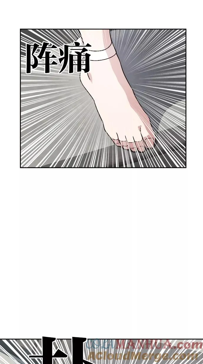 第55话 第19页