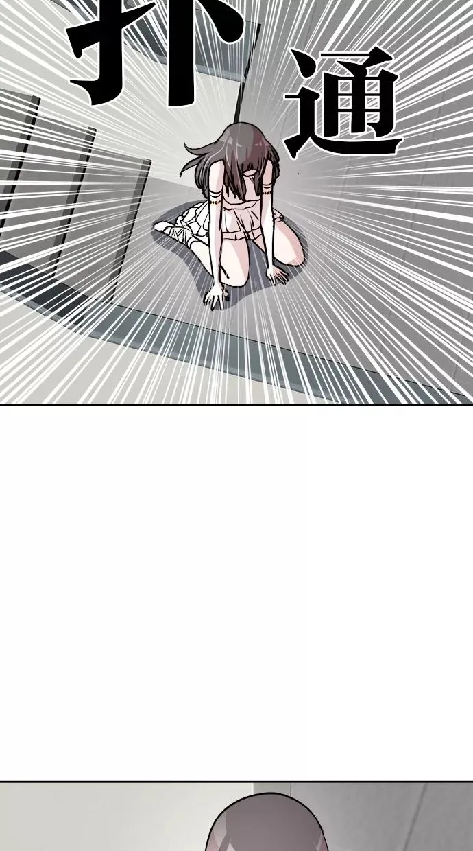 第55话 第20页