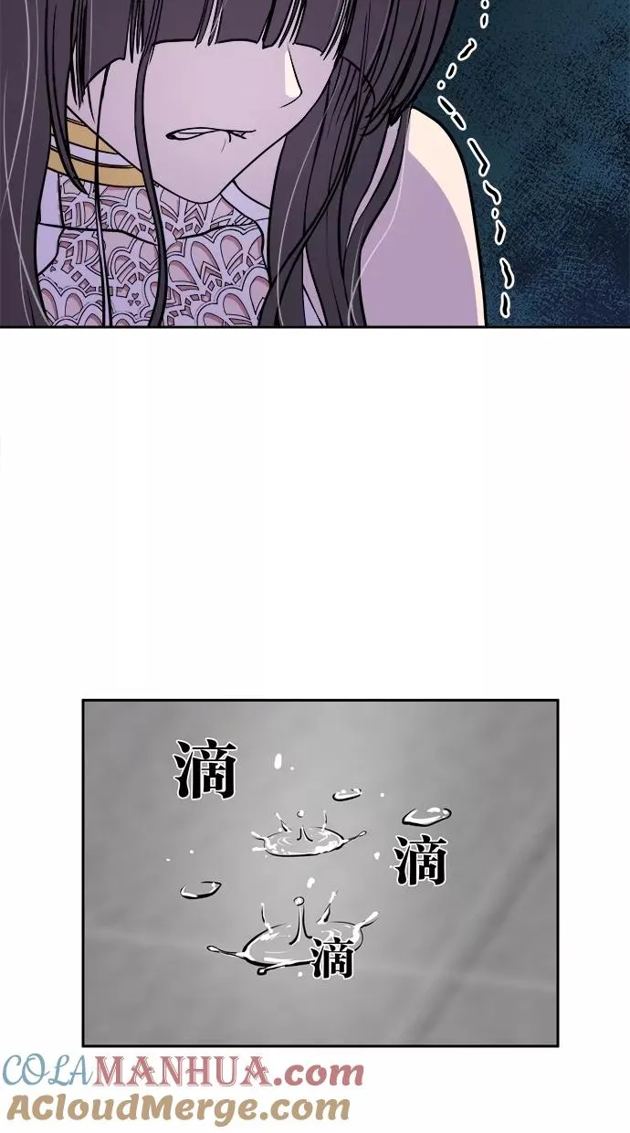第55话 第22页