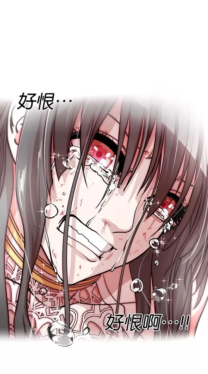第55话 第23页