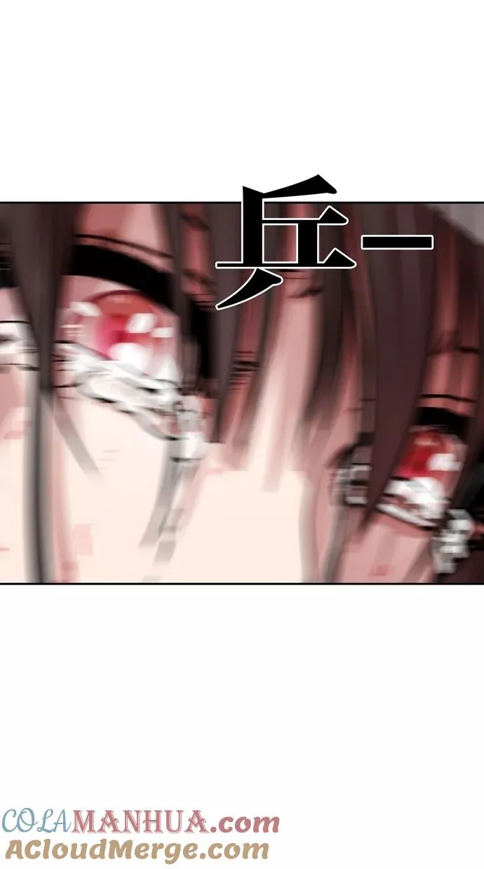 第55话 第25页