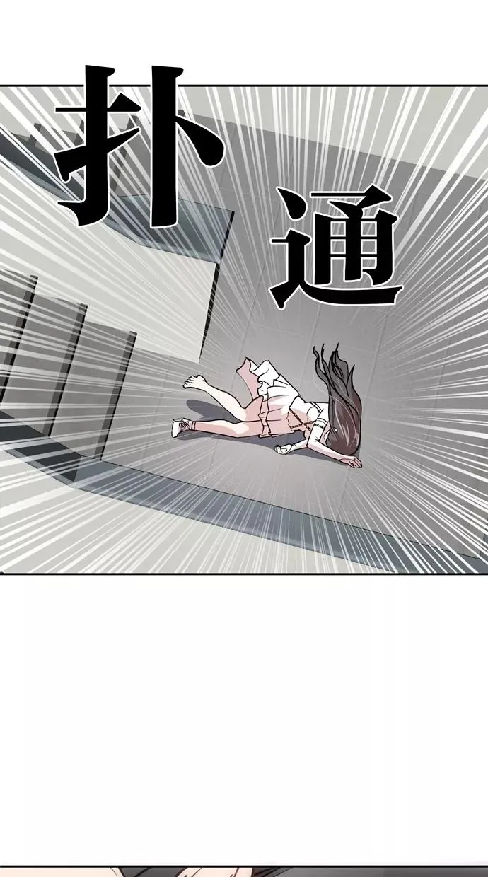 第55话 第26页