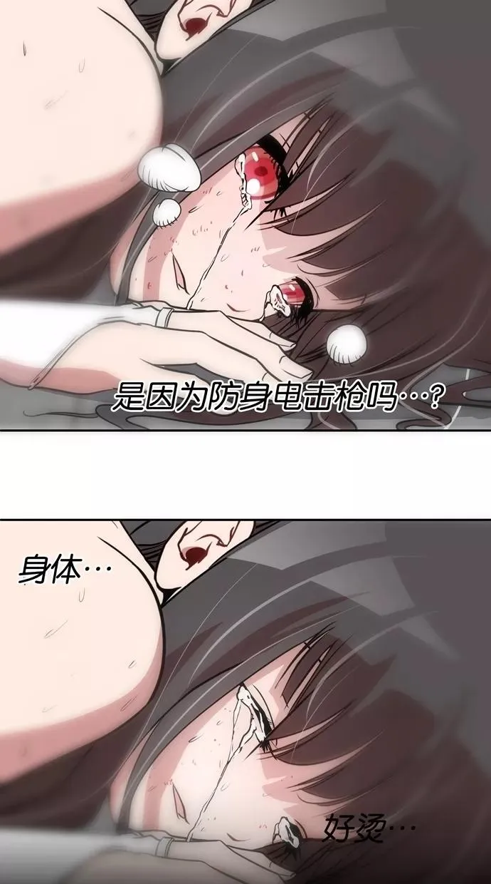 第55话 第27页