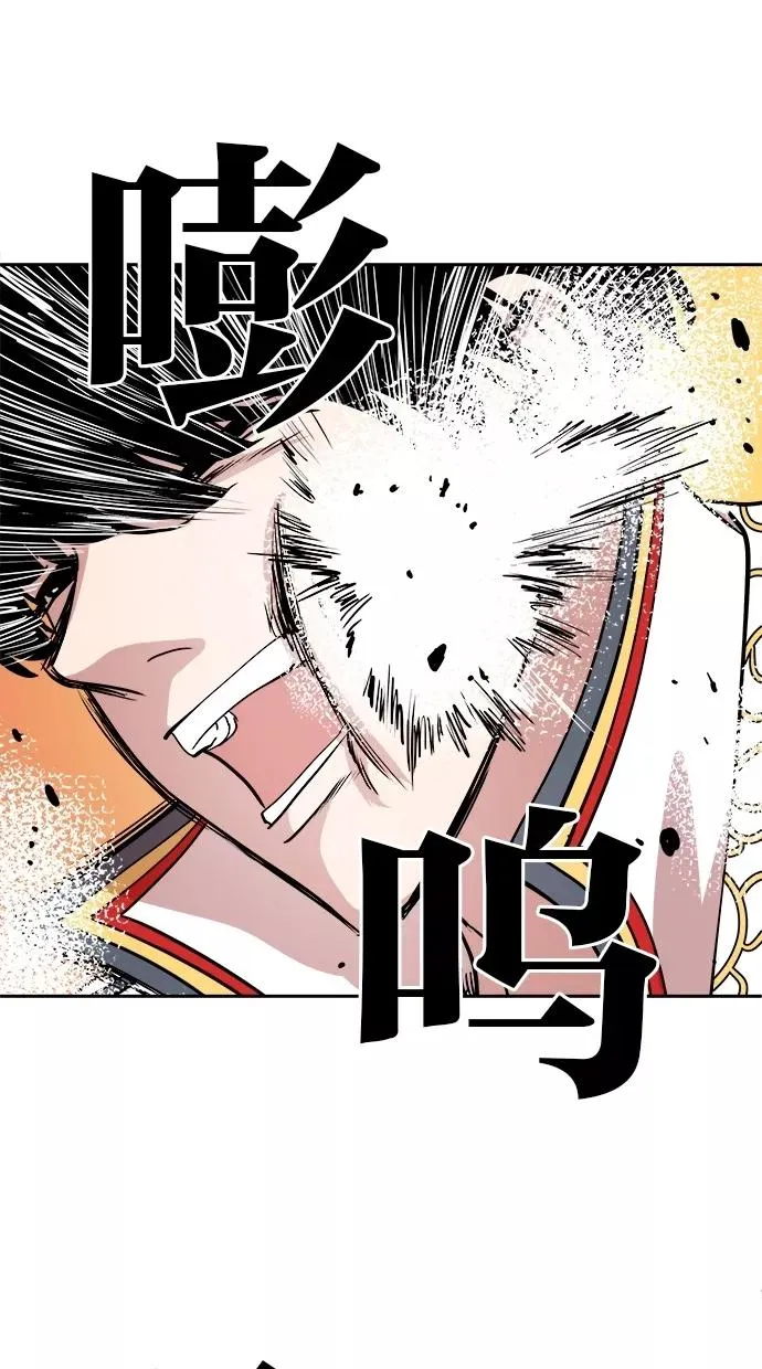 第55话 第30页