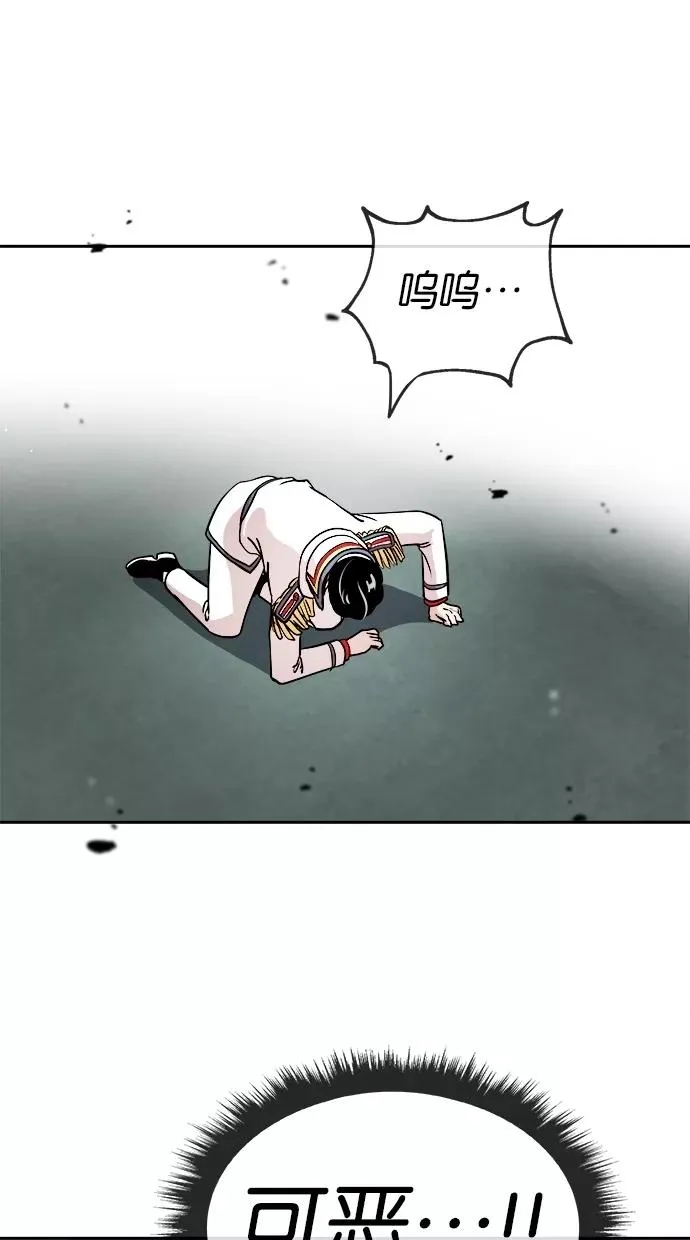 第55话 第32页