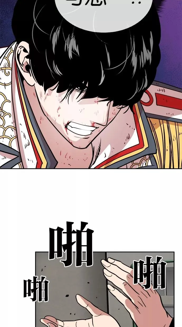 第55话 第33页