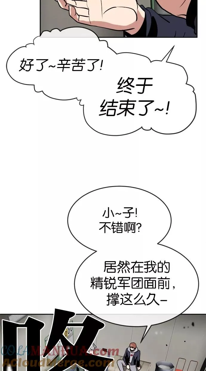 第55话 第34页