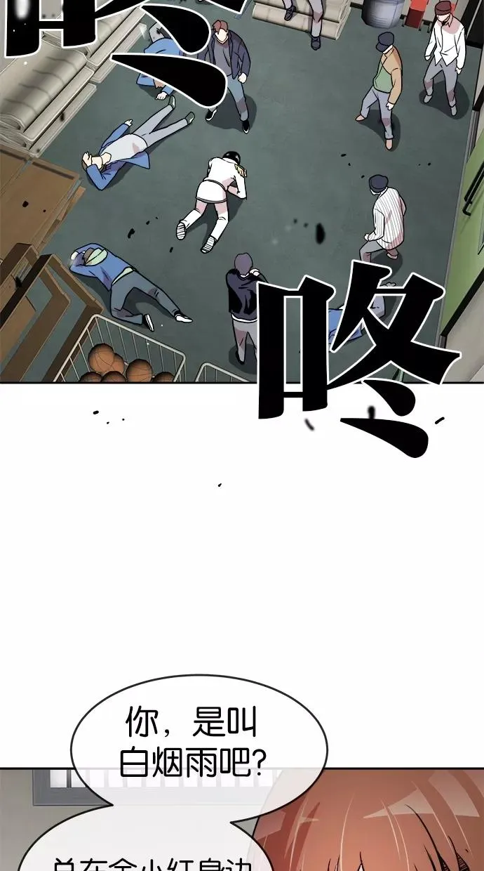第55话 第35页