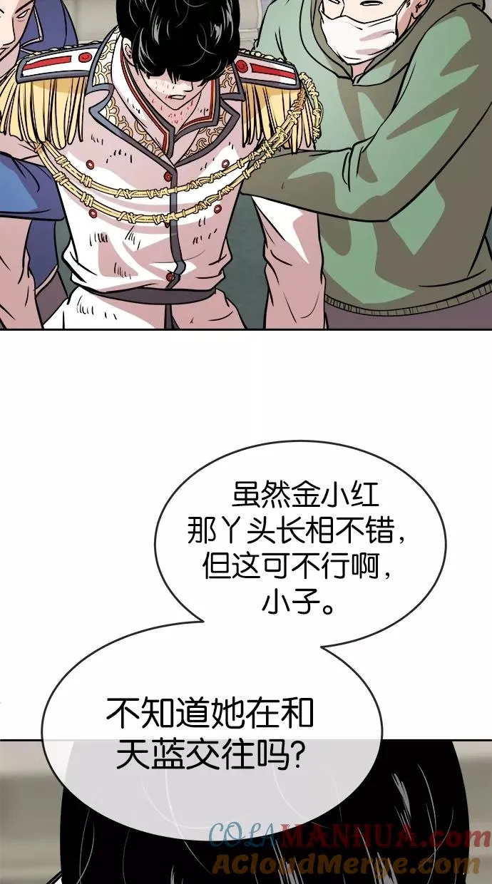 第55话 第37页
