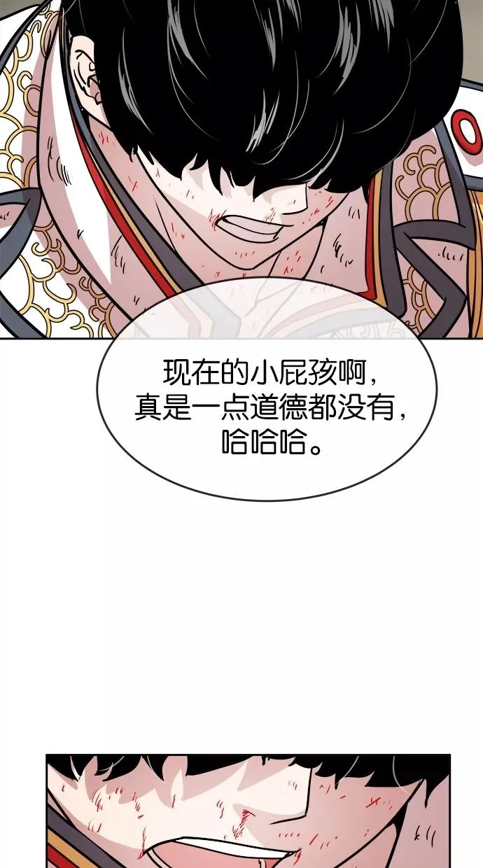 第55话 第38页