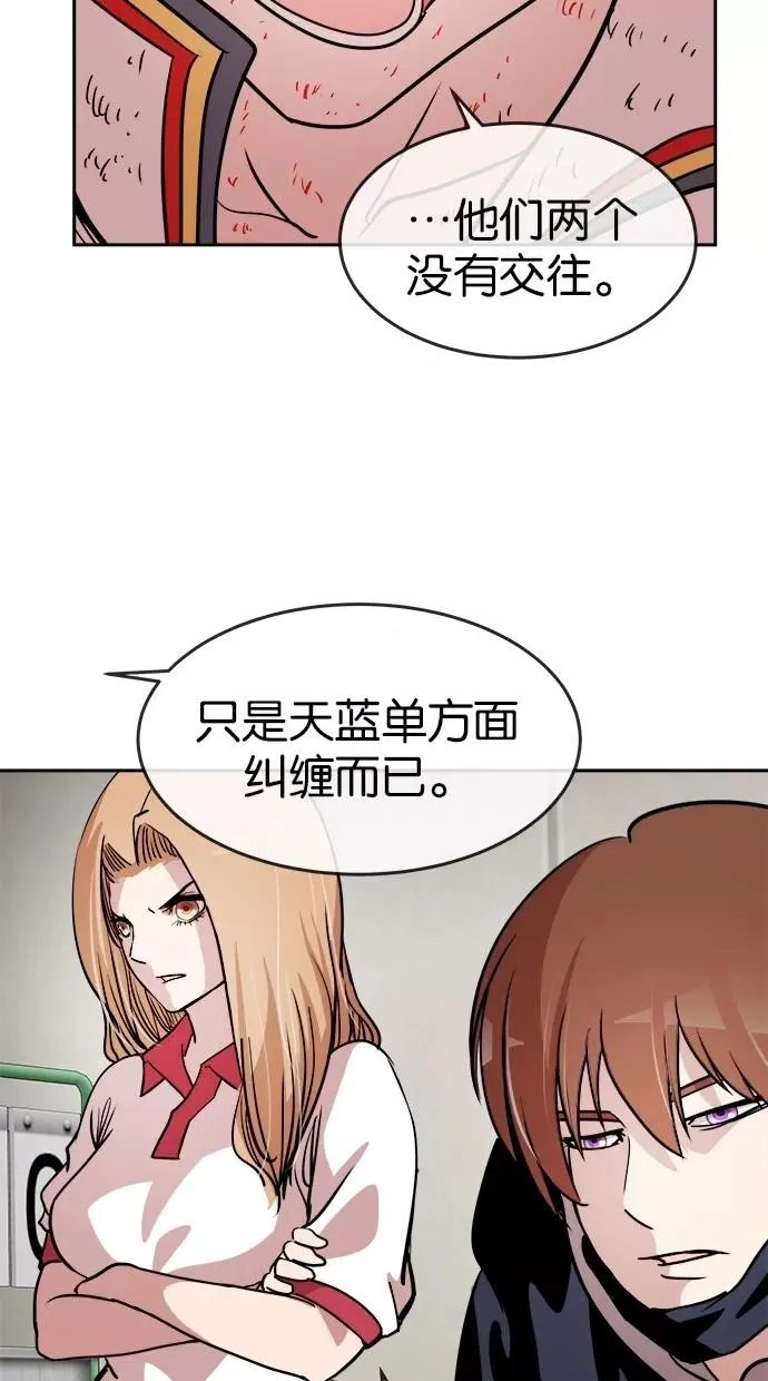 第55话 第39页