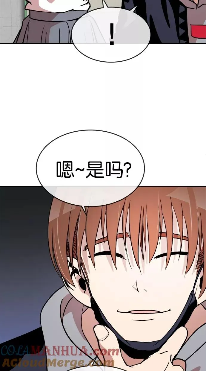 第55话 第40页