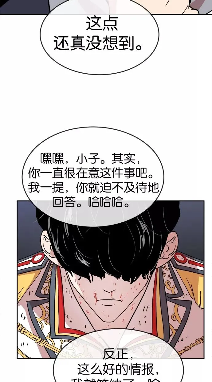 第55话 第41页