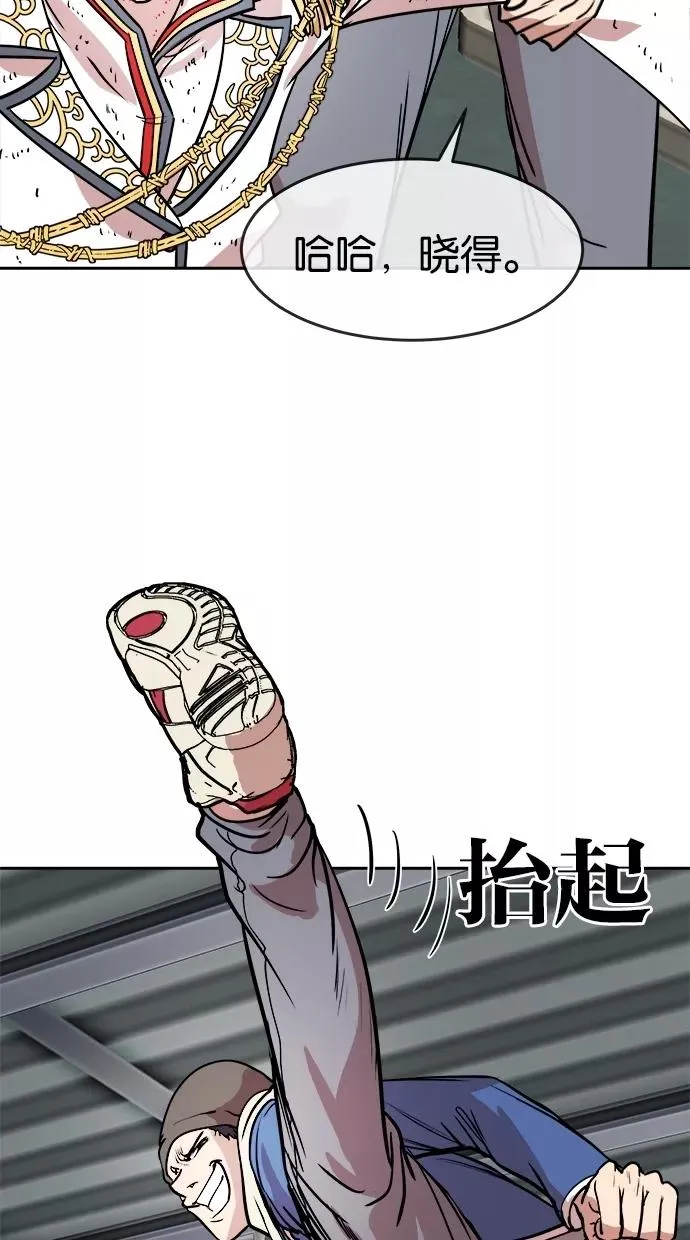 第55话 第47页