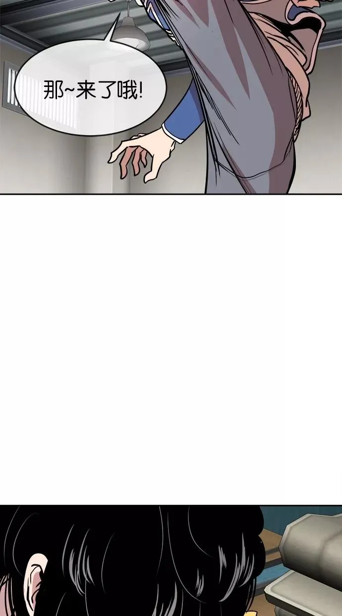 第55话 第48页