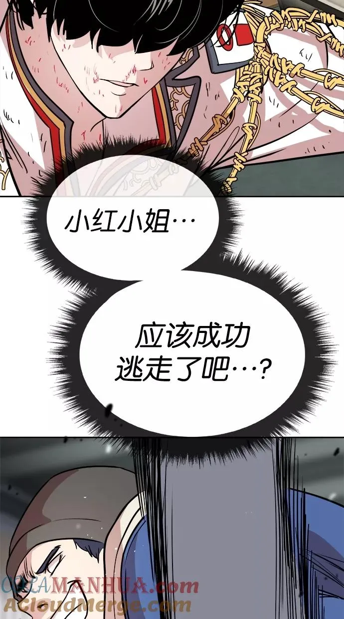 第55话 第49页