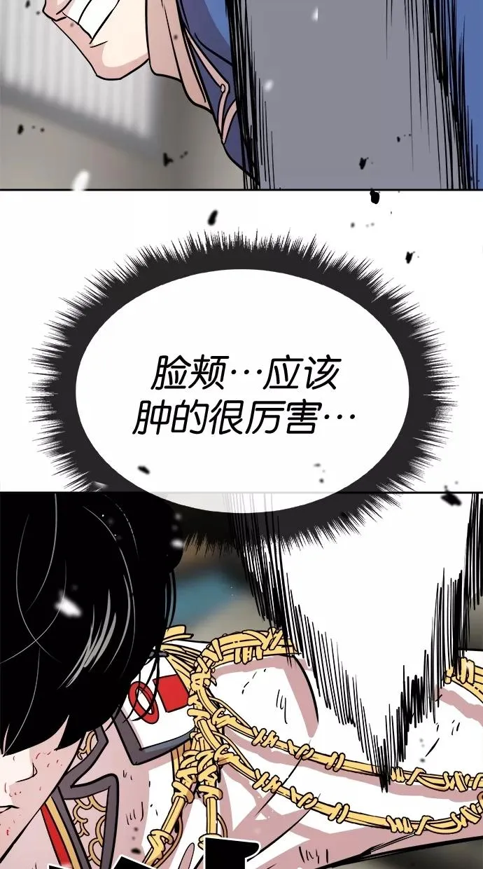 第55话 第50页