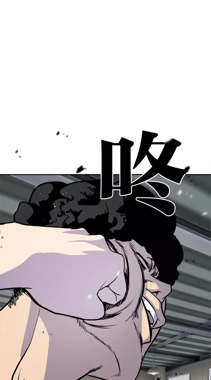 第55话 第54页