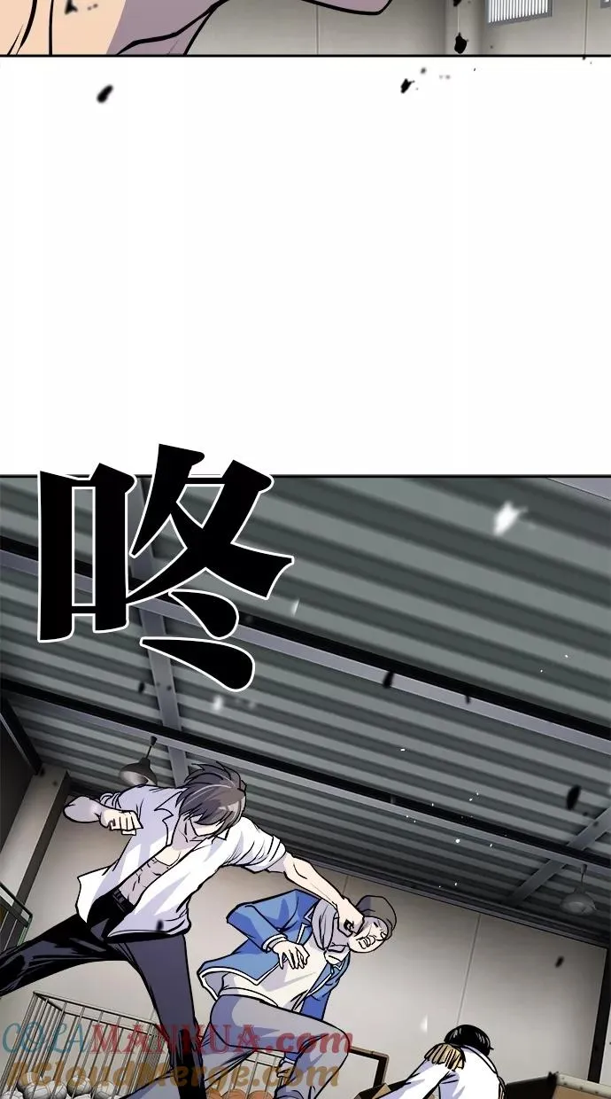 第55话 第55页