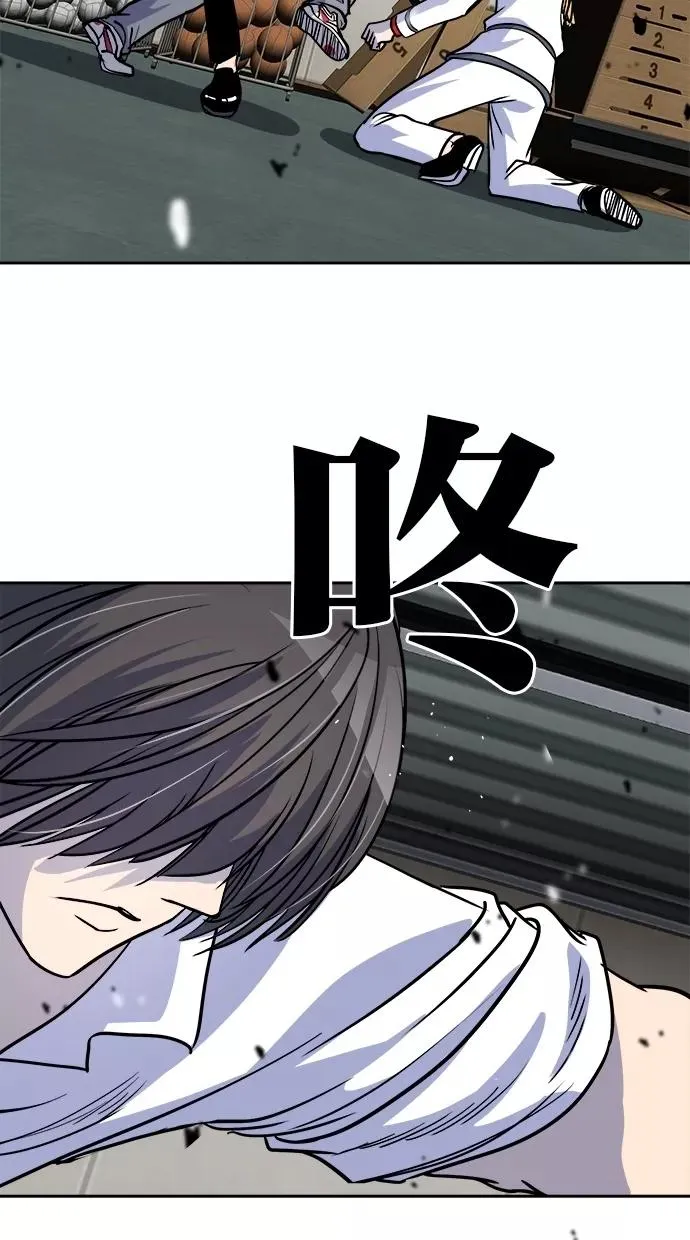 第55话 第56页