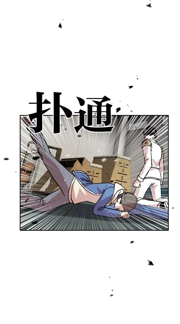 第55话 第57页