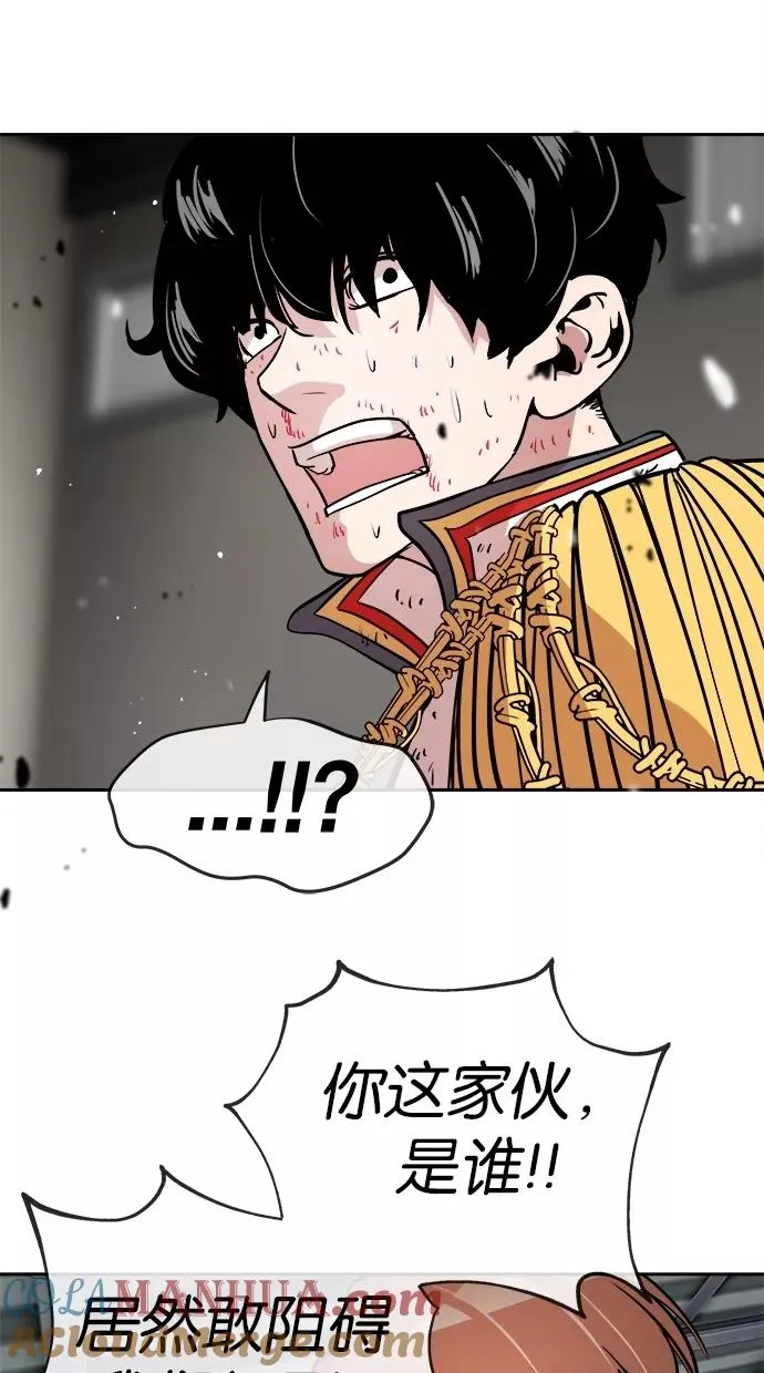 第55话 第58页