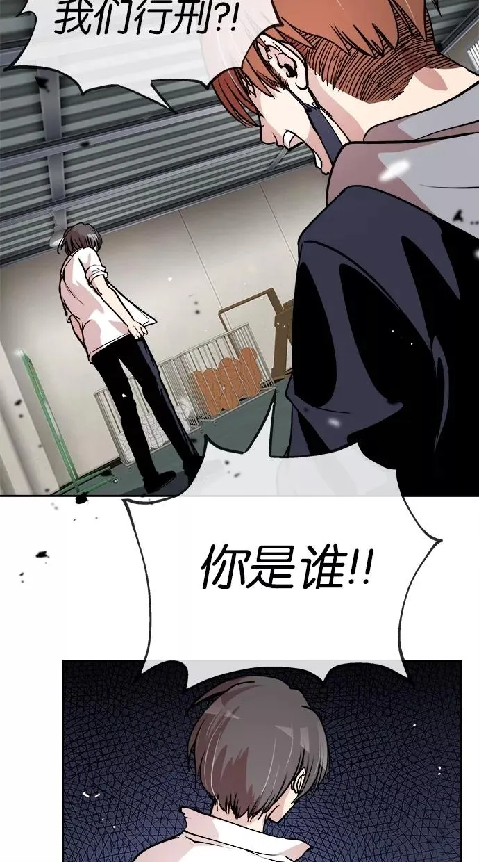 第55话 第59页