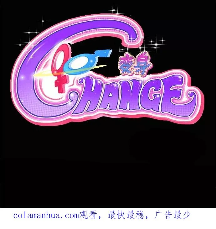 第55话 第65页