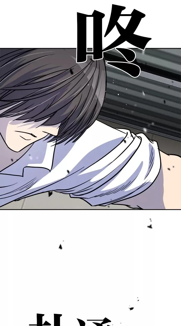 第56话 第2页