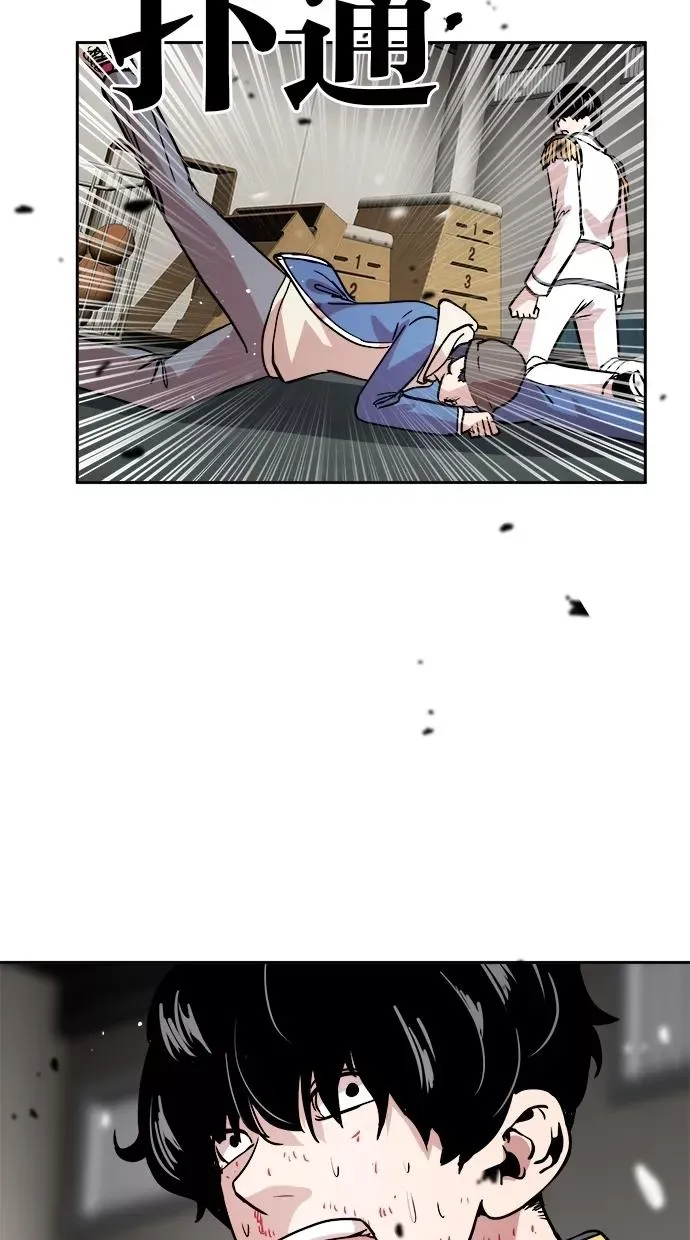 第56话 第3页