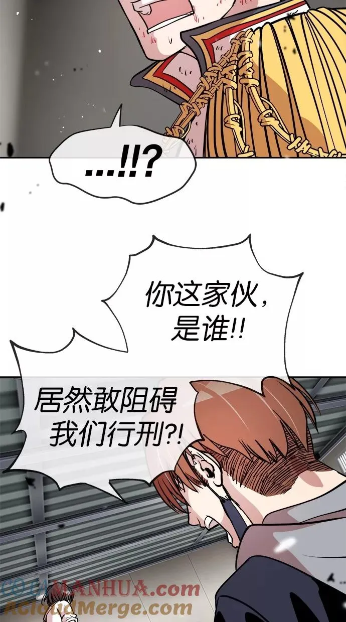 第56话 第4页
