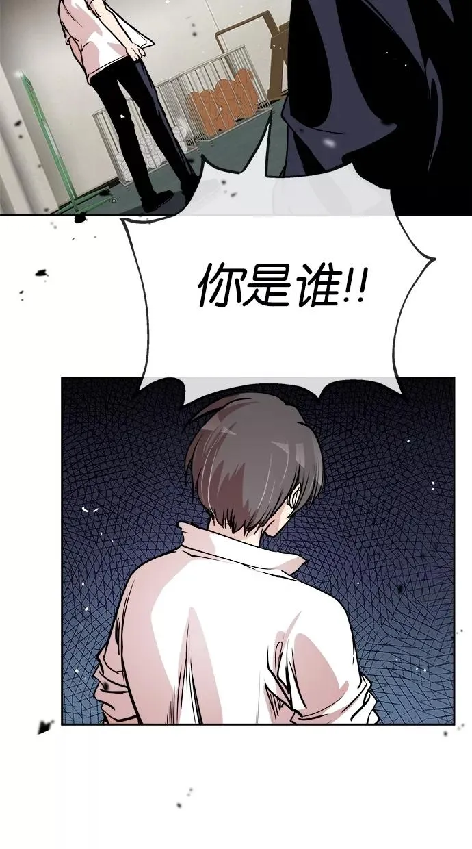 第56话 第5页