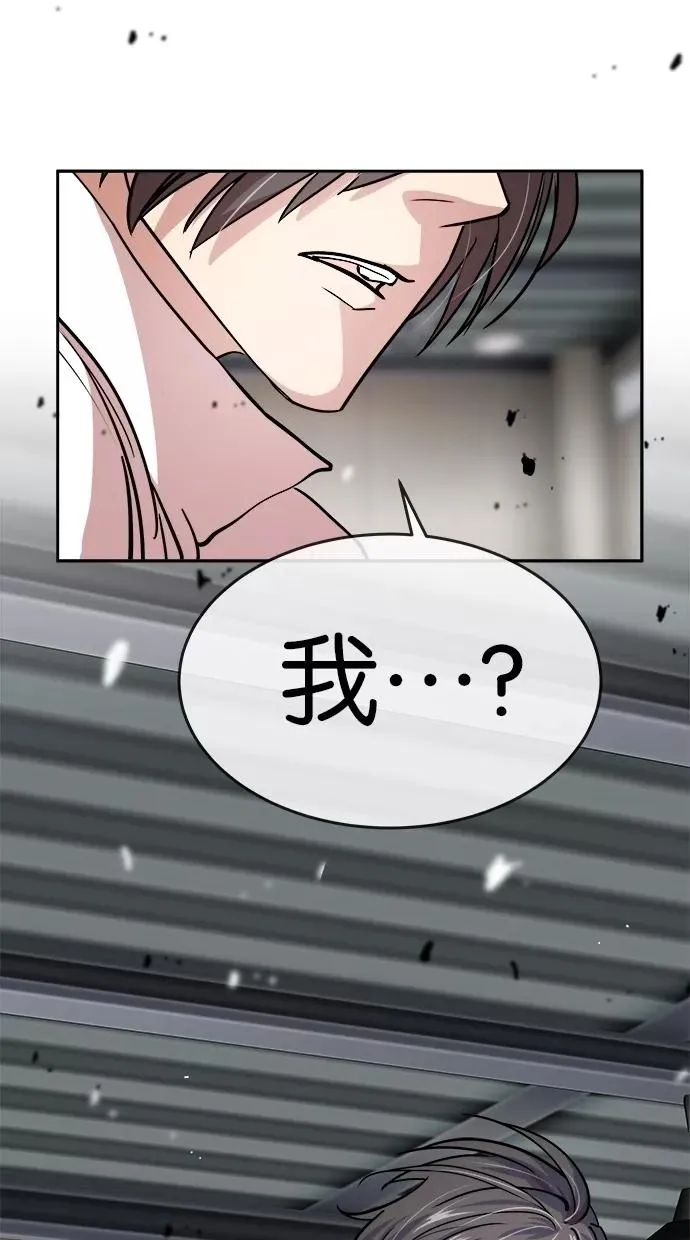 第56话 第6页
