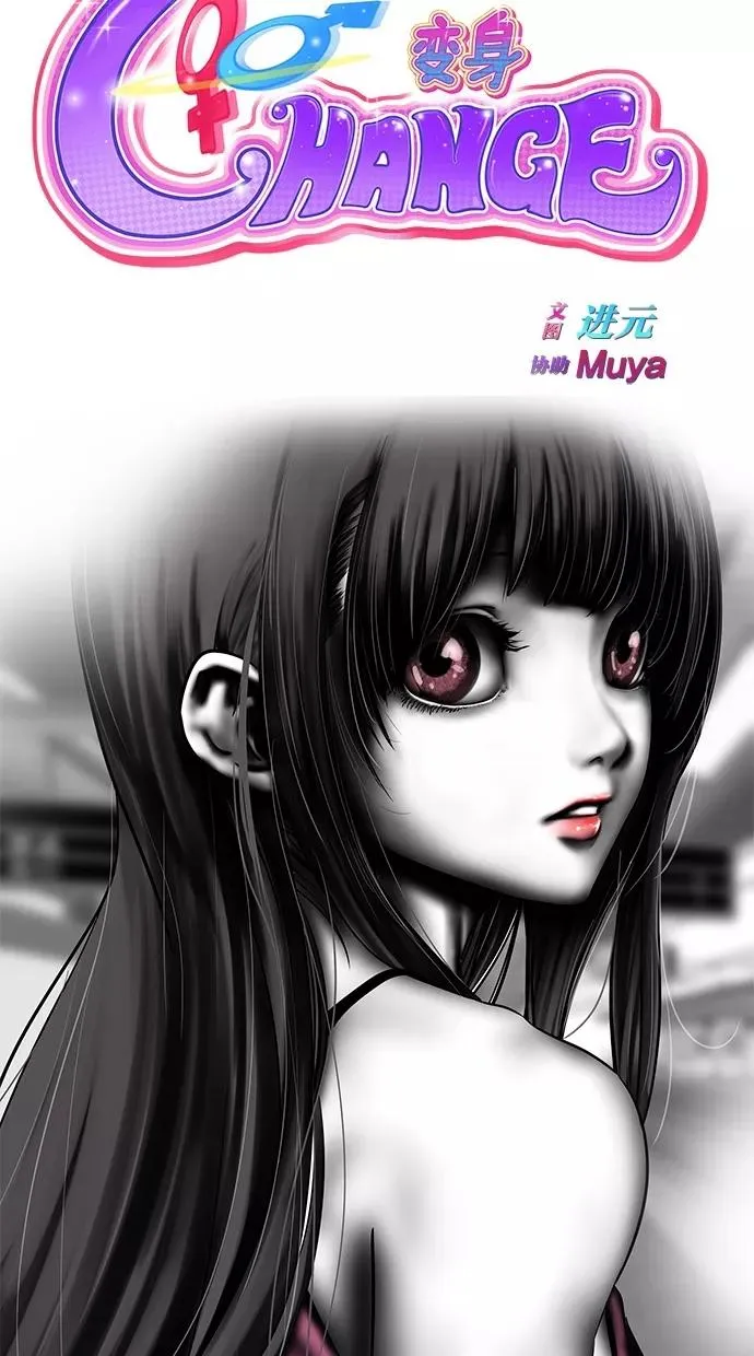第56话 第11页