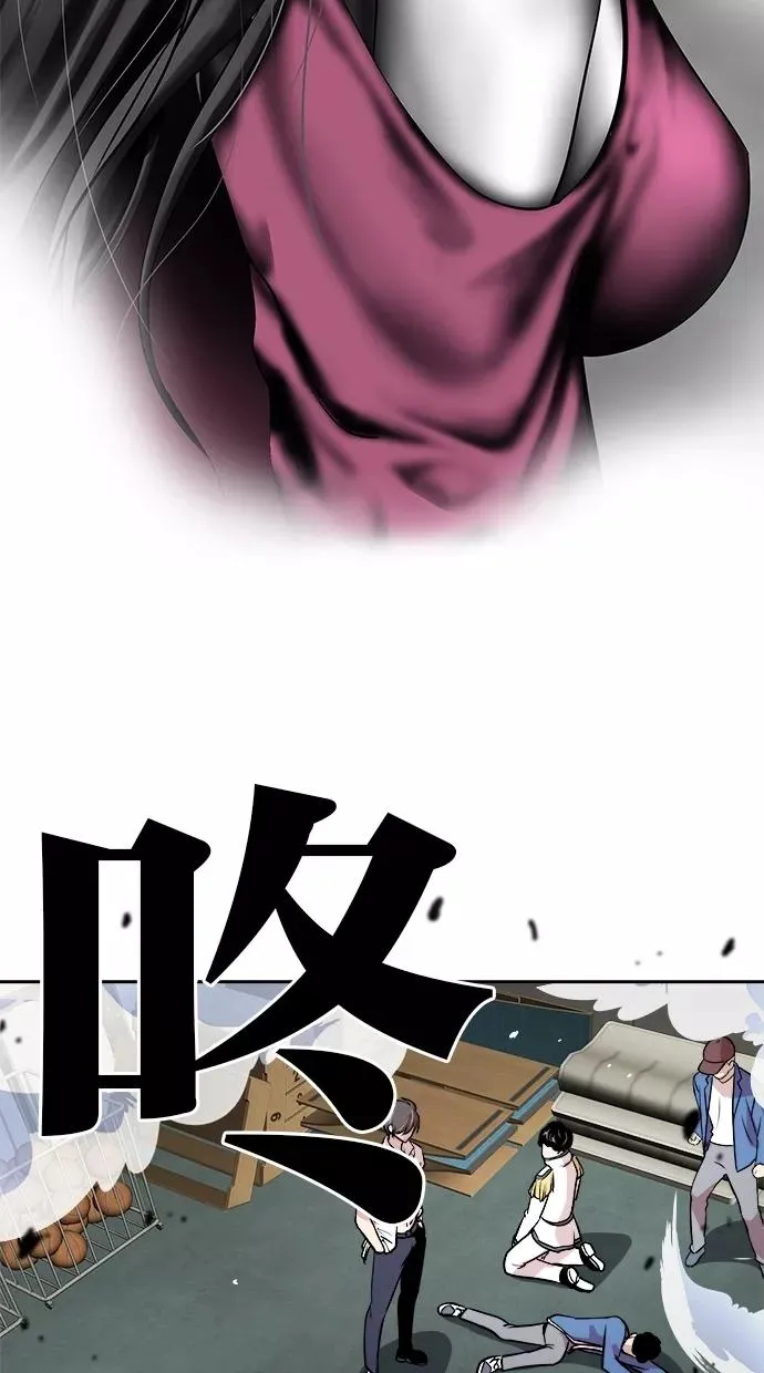 第56话 第12页