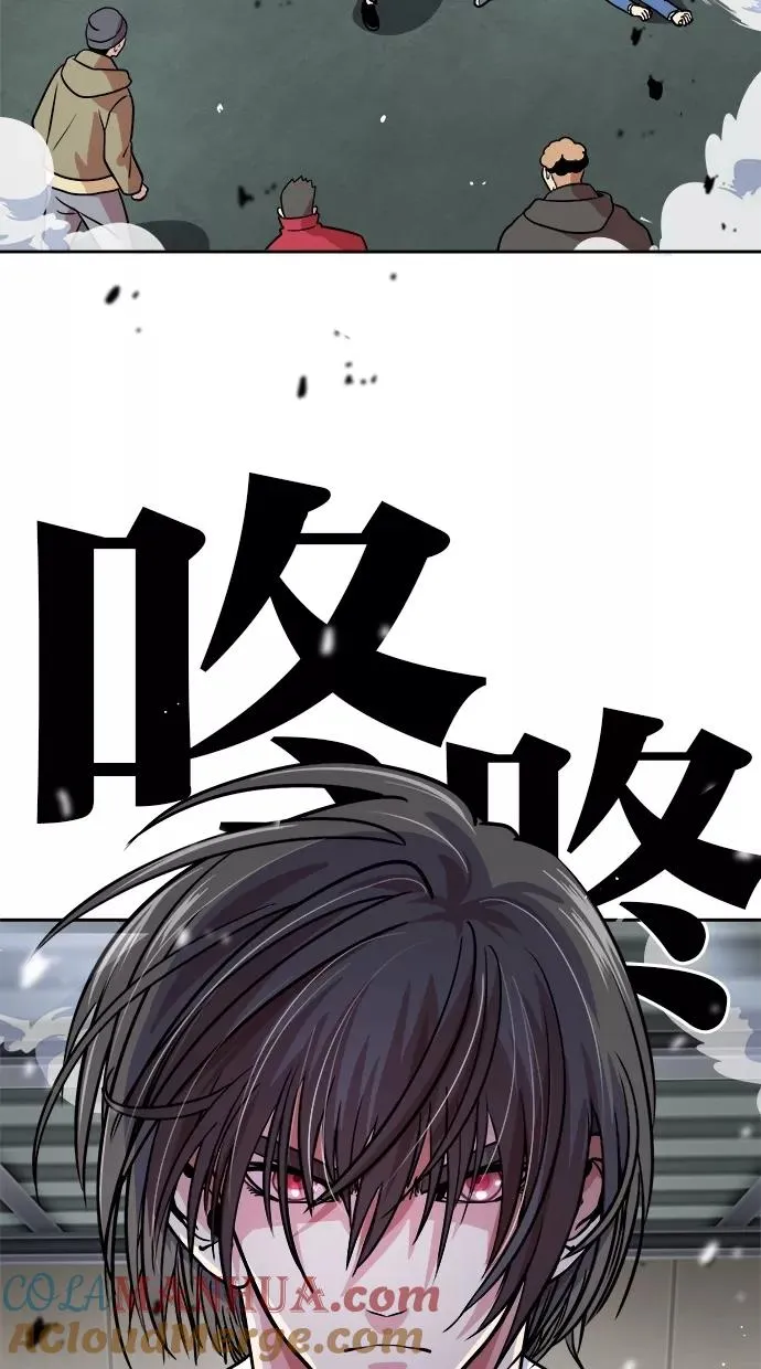 第56话 第13页