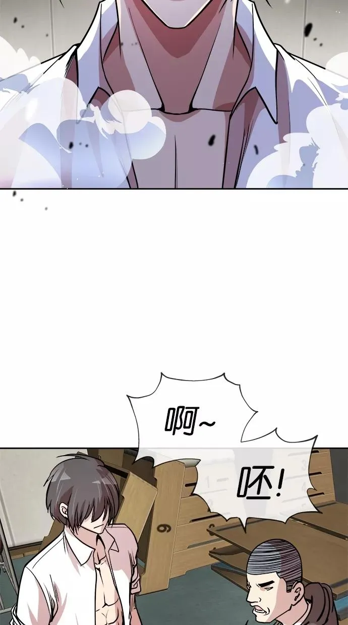 第56话 第14页