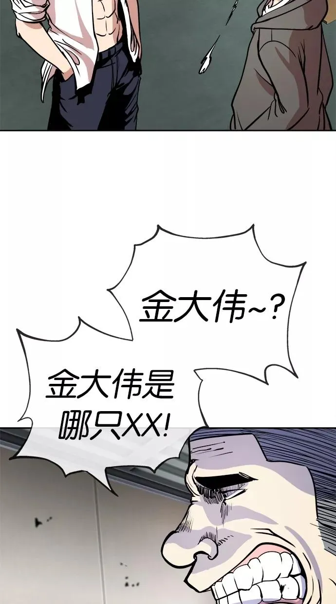 第56话 第15页