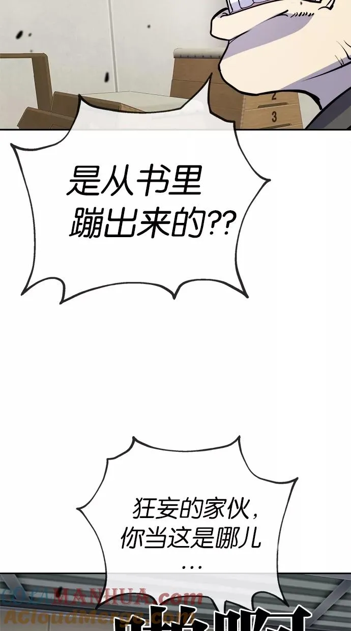 第56话 第16页